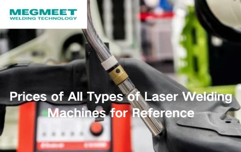 Prices of All Types of Laser Welding Machines for Reference.jpg